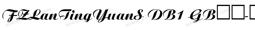 FZLanTingYuanS DB1 GB字体字体转换